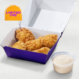 5 Piece Crispy Chicken Nuggets